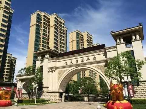 许昌恒大翡翠华庭黄色看污软件观看P站供配电工程